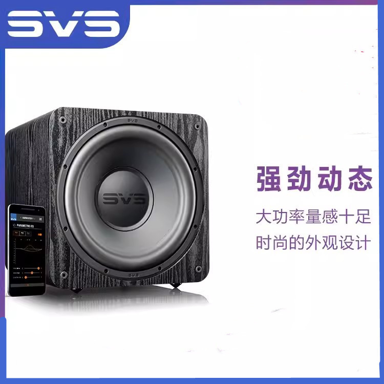 American SVS active overweight subwoofer SB 2000 pro home home theater living room sealed audio