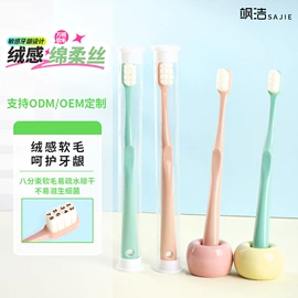 牙刷;口腔清洁;月子牙刷