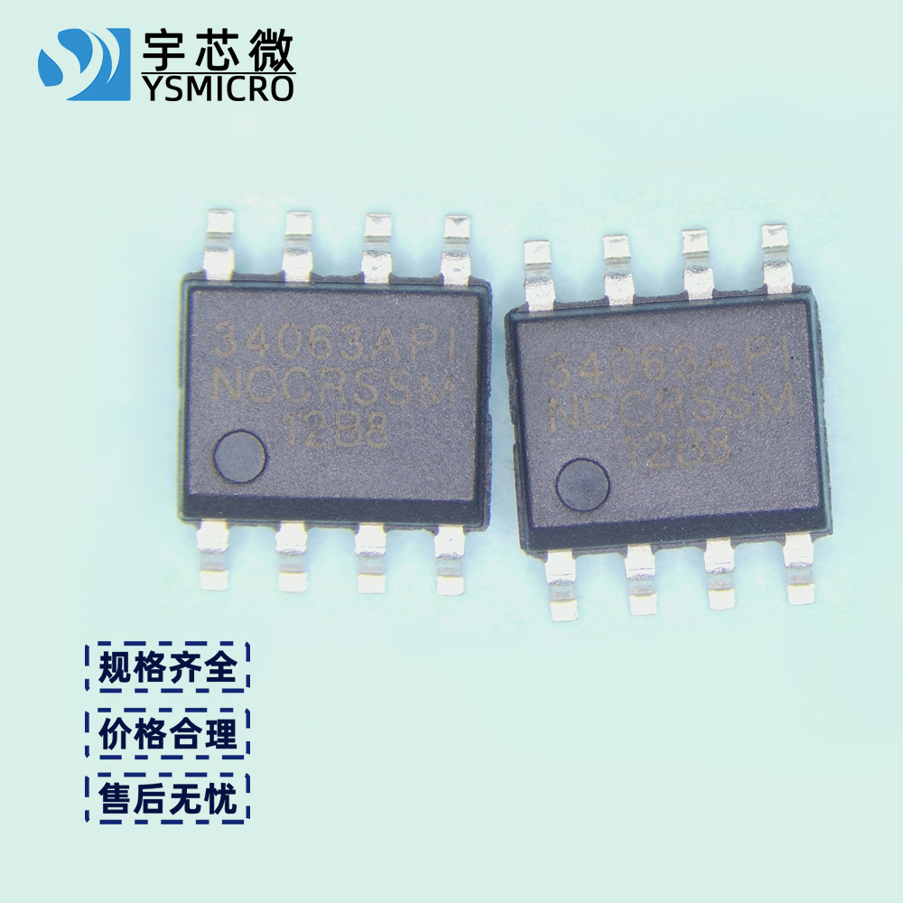 34063 DC-DC�任���Ƶ�· MC34063 SOP8 ��ѹIC