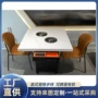 单人商用无烟智能桌脚