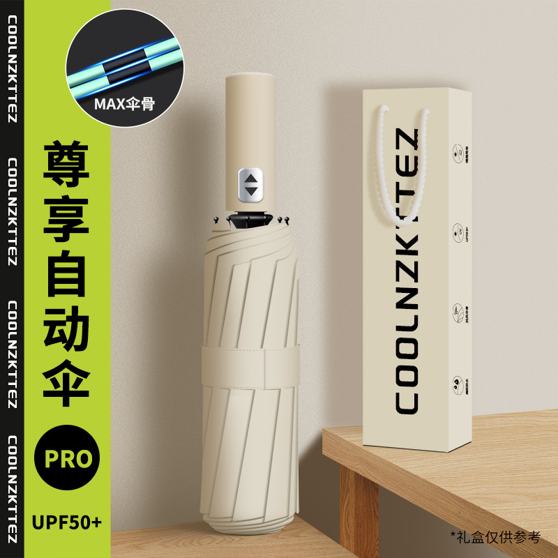 晴雨兼用の強化傘 70% off 層の女性と男性の日焼け止めと日よけのプリント広告ロゴ|undefined