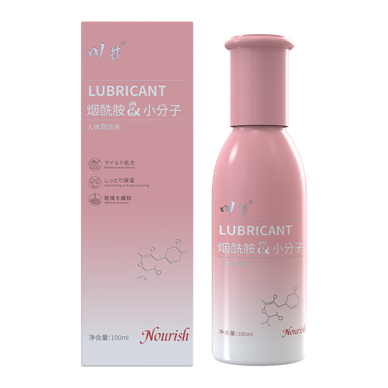 Kawai niacinamide small molecule lubricant 100ml