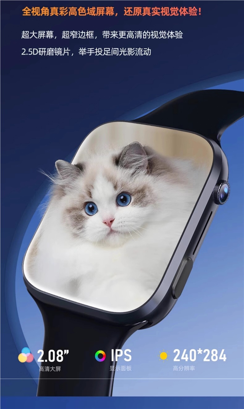 The 5G children's smartwatch is a multi-functional electronic model that can make video calls and is waterproof and shockproof undefined