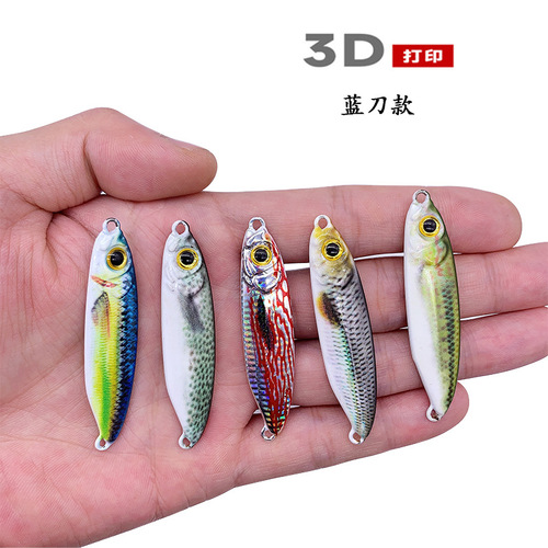 Simulated 3D printed lure bait, laser blue knife, small iron plate, falling lead fish, sinking water, long-distance casting, fishing for perch, new model