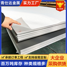 ����ְ�310s������к������316L/304310S�͸���