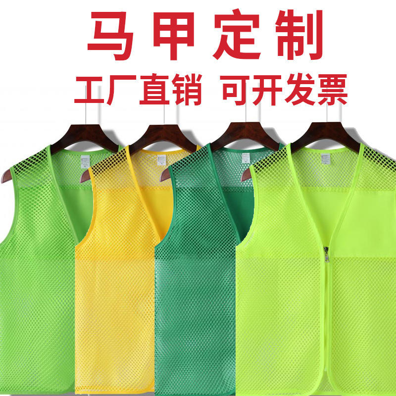 Customized reflective vest for volunteers with mesh grid pattern, multi-pocket fluorescent clothing, reflective vest with custom logo