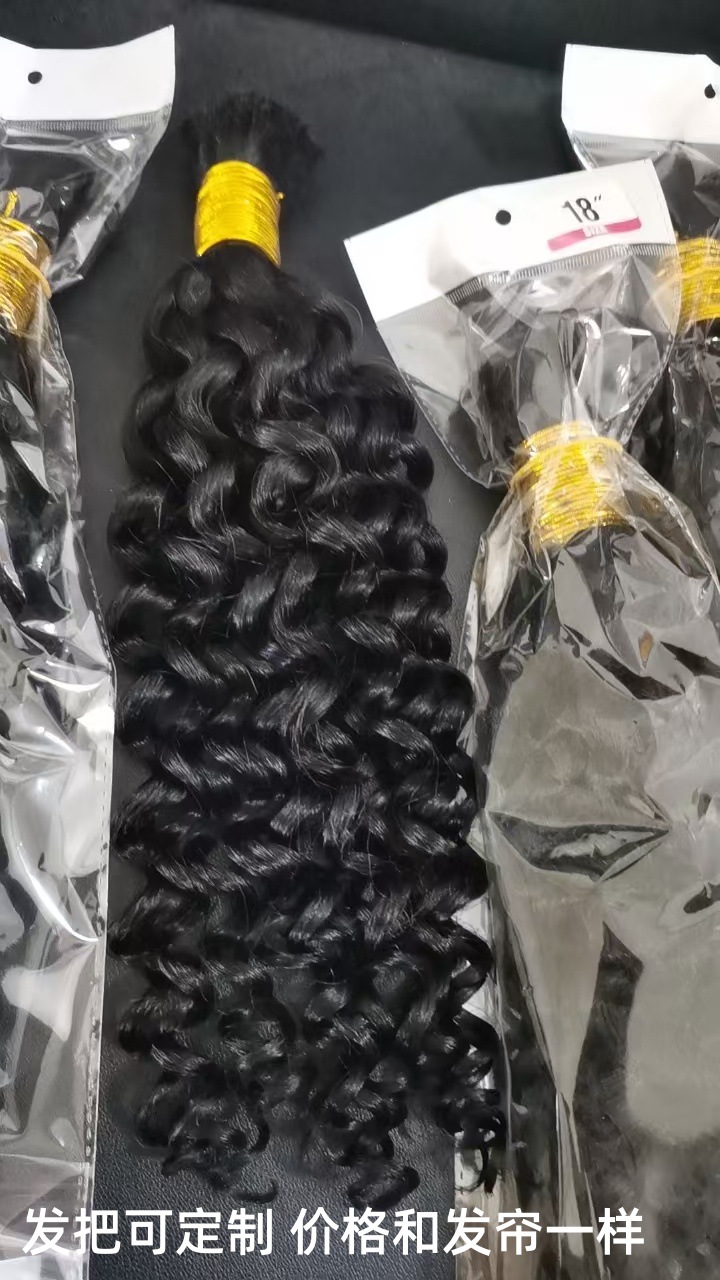 发把定制