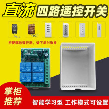 APDC-4PCֱ�N12V��·�o���b���_�P�๦�܌W���a���տ���24V�^���