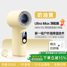 2025新品手持高速风扇涡轮数显大风力便携式USB充电跨境无刷电机