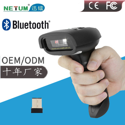 Xun radium bluetooth сканирующее пистолет беспроводной лазерный сканирующий пистолет держатель с красным светом сканера Bluetooth QR Кодированный штрих -код пистолет