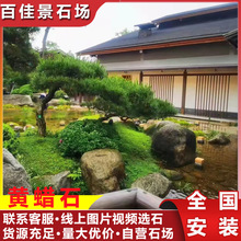 �@�־��^ʯҰɽʯ��ɽʯ�Sˮʯ�~���g���Z��ʯ�S�Dʯ��ɽʯ�ӵ�ʯ