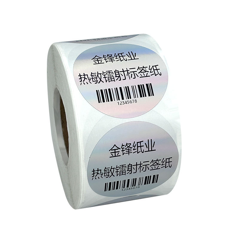 热敏镭射标签贴纸4.jpg