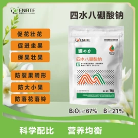 其他化肥;磷肥;钾肥