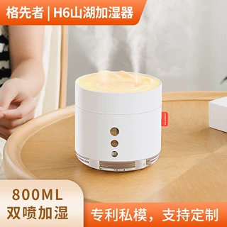 新款双喷大容量加湿器家用小型大雾量双喷加湿器夜灯桌面静音补水