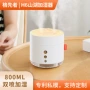 静音双喷大容量大雾加湿器