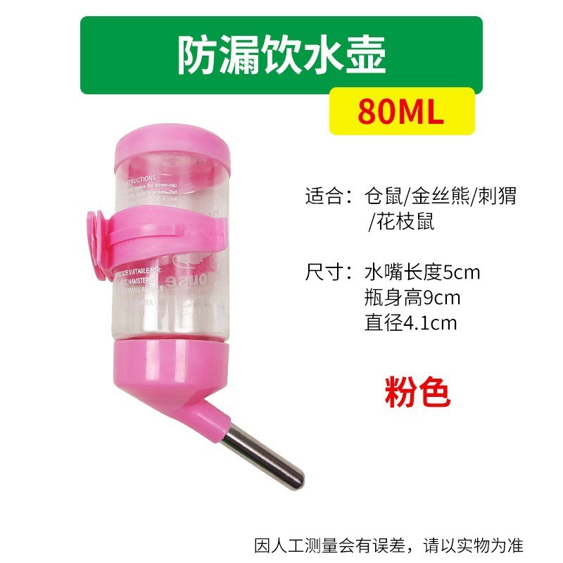 Hámster de conejillo de indias bebiendo agua de oso de oro