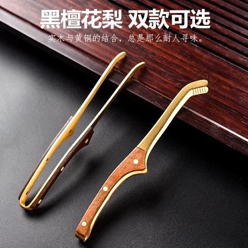 Tea clip three-piece set Kung Fu tea set accessories tea tweezers non-slip tea cup tea clip set stainless steel