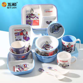 五和奥特曼餐盘儿童餐具牛奶杯辅食碗食品级密胺餐具高颜值碗批发