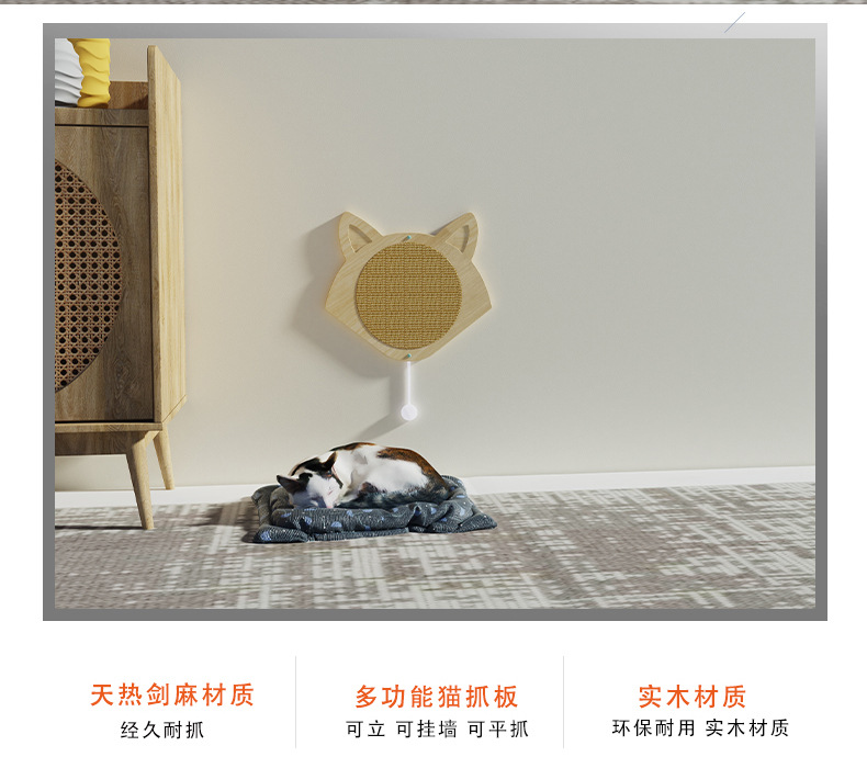 猫抓板3.jpg