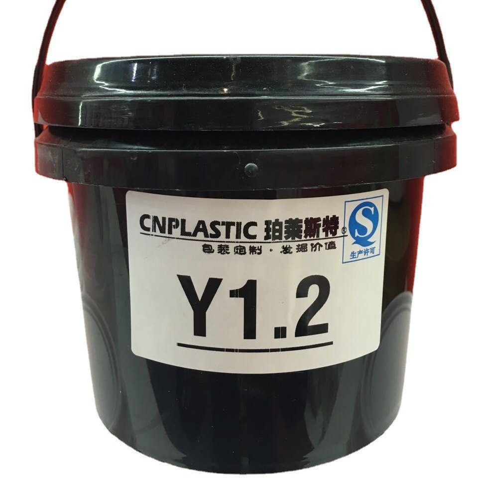 供应 5公斤UV油墨包装桶 水性油墨包装桶 黑色油墨包装桶