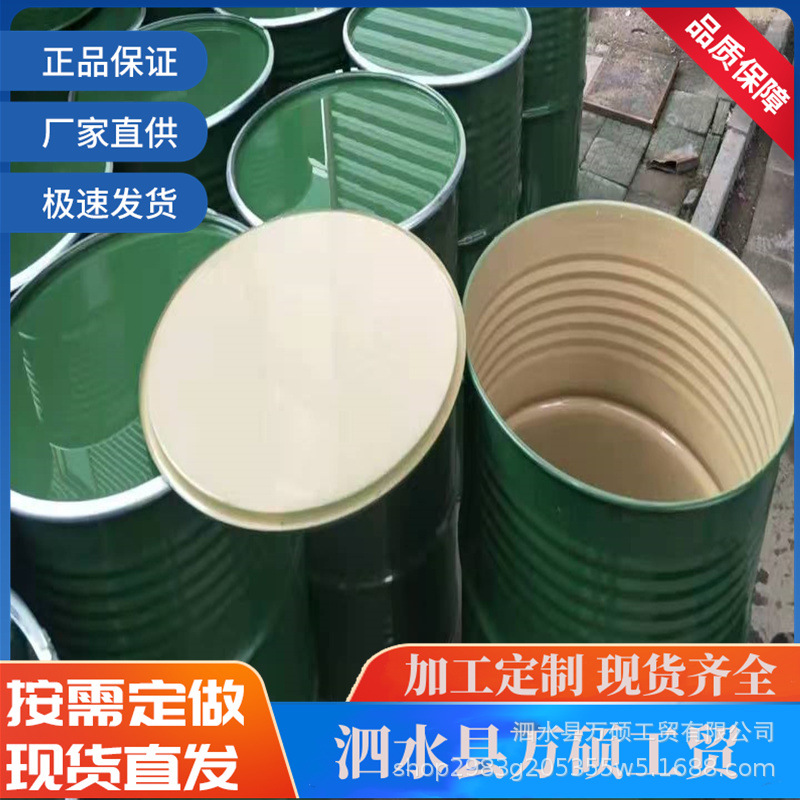 工业液体大铁桶 加厚材质防渗漏 耐油耐腐蚀  200kg内涂烤漆桶
