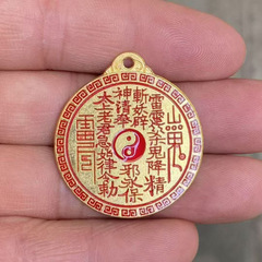 仿黄铜山鬼八卦滴油花钱钥匙扣挂件汽车钥匙包包挂坠八卦牌道家