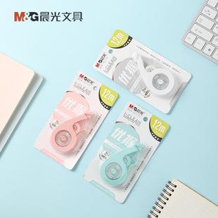 Chenguang ACT77101 I-CLEAN Grasp Correction Tape 12m White Simple Small Fresh Correction Tape for Students