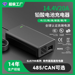 늄�܇�����14.4V20A/28.8V20A���ܙC�������[܇�U��늳س����