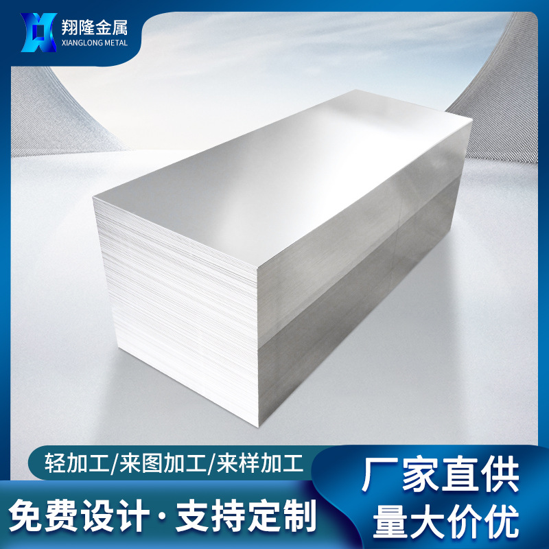 佛山工厂现货宝钢spcc金属制品1.0冷轧板佛山厂家配送开平冷轧板