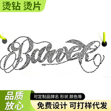 �C荟��Dӡ�N���� �Ʒ�����logo���bT���Cӡ�N�·�diyӡ���ɶ� ��