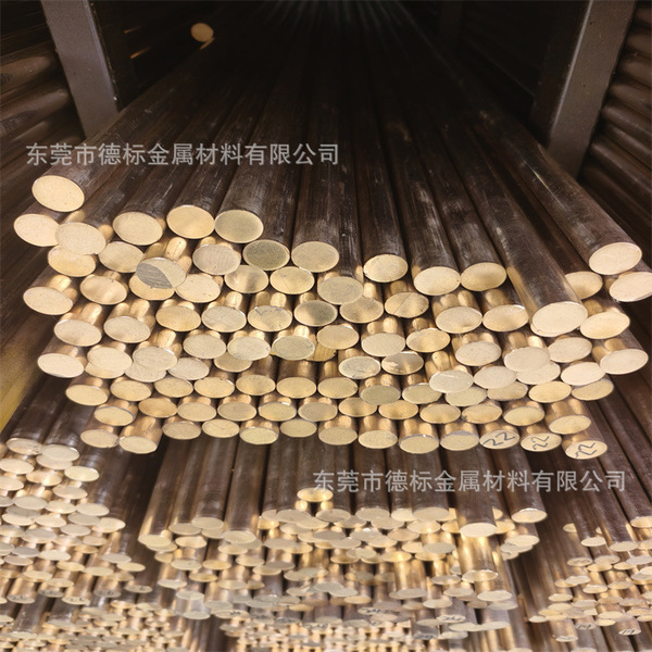 ZHAl66-6-3-2 aluminum brass ZHAl66-6-3-2 high-strength copper rod…