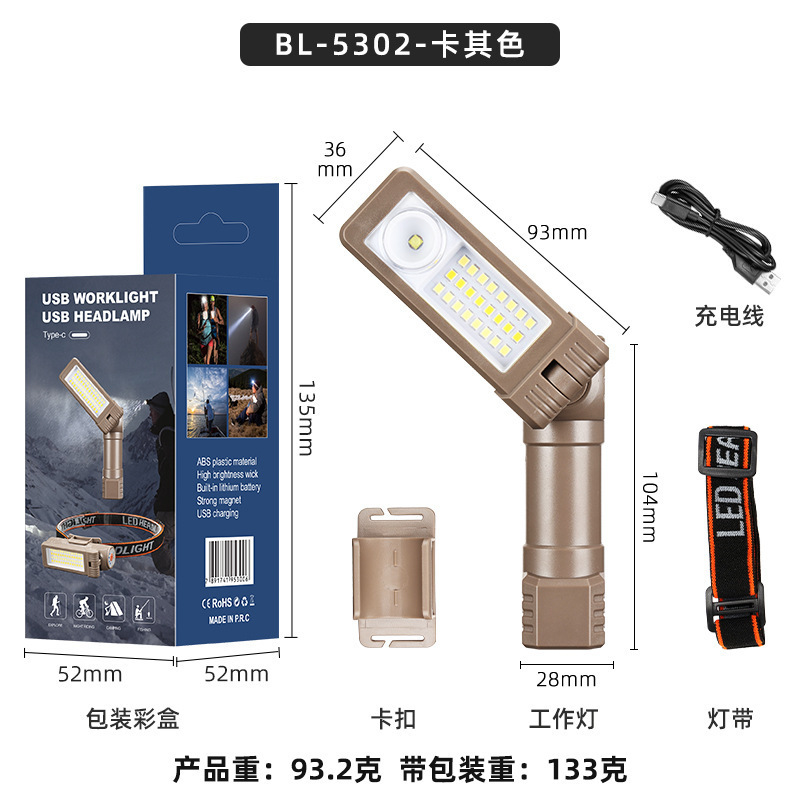 USB多機能COB磁石自動車修理作業灯LED赤色警告灯強光懐中電灯点検作業灯|undefined
