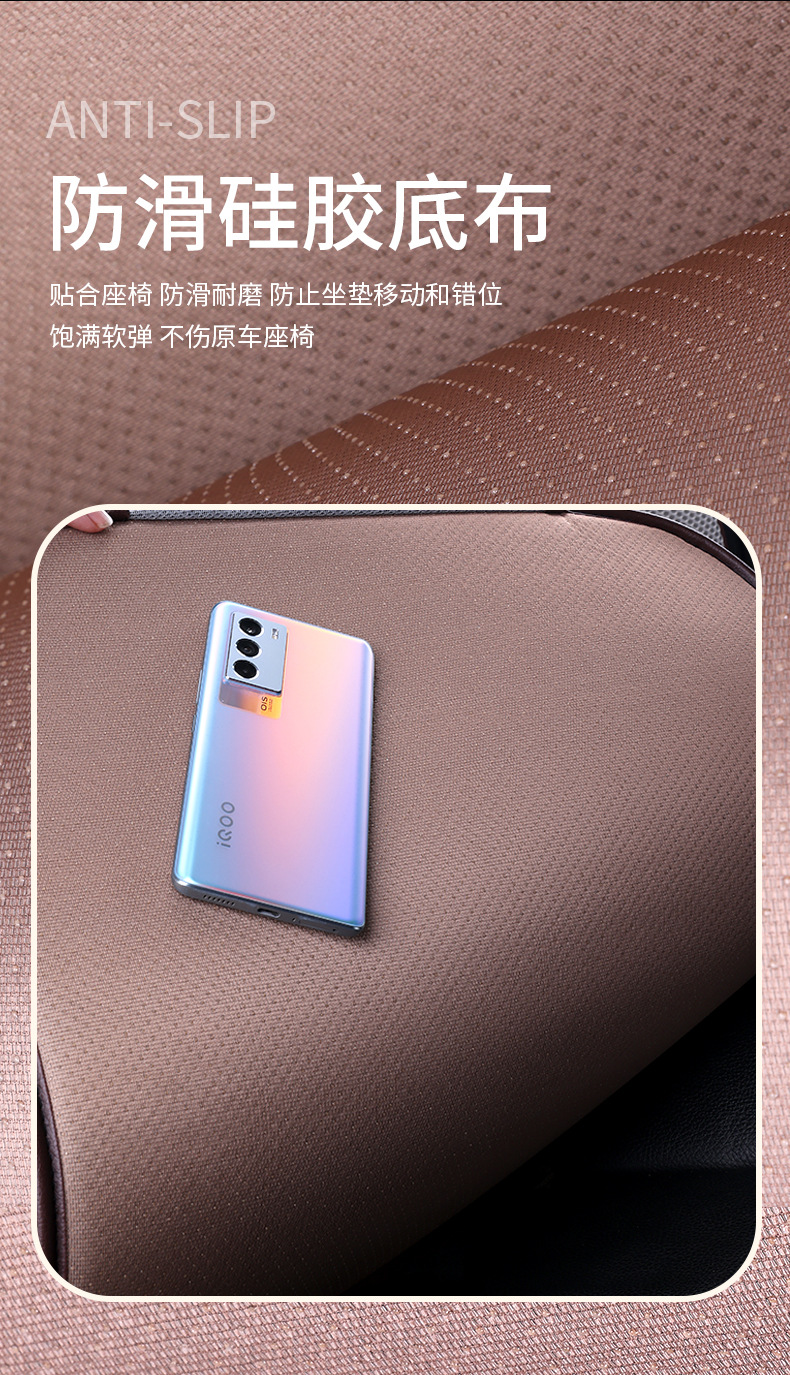 Car seat cushion, comfortable and breathable, with a cooling effect, non-slip, suitable for all seasons, and durable