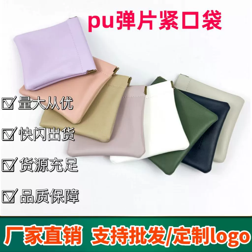 Производитель предлагает индивидуальные кожаные сумки для хранения мелочи, удостоверений личности и банковских карт, с застежкой-молнией.