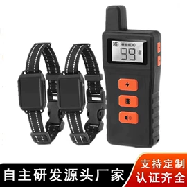 训练用品;宠物定位器;止吠器