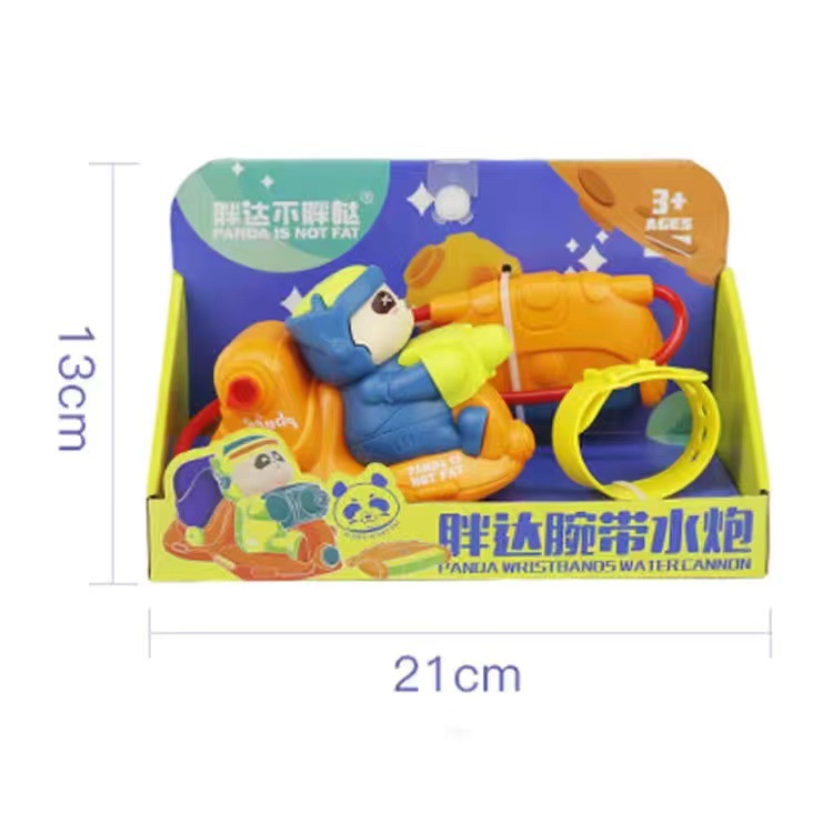 퍼플 손목 물총 (컬러 박스)