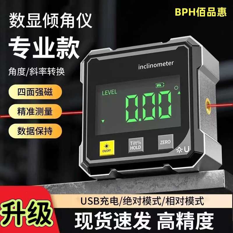 Digital Display Dual Laser Level Meter High-Precision Inclinometer with Angle and Slope Measuring Instrument Mini Level Meter Digital Display Dual Laser Level Meter High-Precision Inclinometer with Angle and Slope Measuring Instrument Mini Level Meter