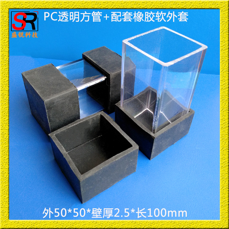 外50X50X壁厚2.5mm主图2