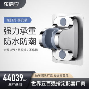 Carefully Selected Punch-Free Shower Head Bracket Modern Simple Bathroom Shower Head Fixed Base Home Engineering Accessories