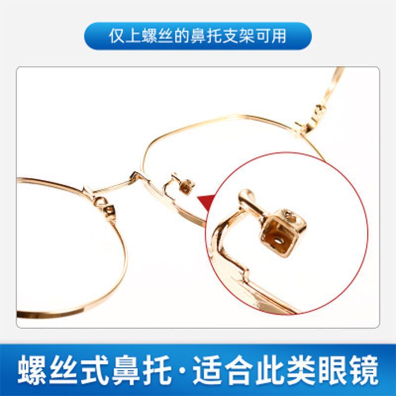 Manufacturer Direct Sales Glasses Nose Pad Anti-Slip Silicone Super Soft Anti-Slip Nose Pads Nose Bridge Drag Stick Eye Frame Accessories Airbag