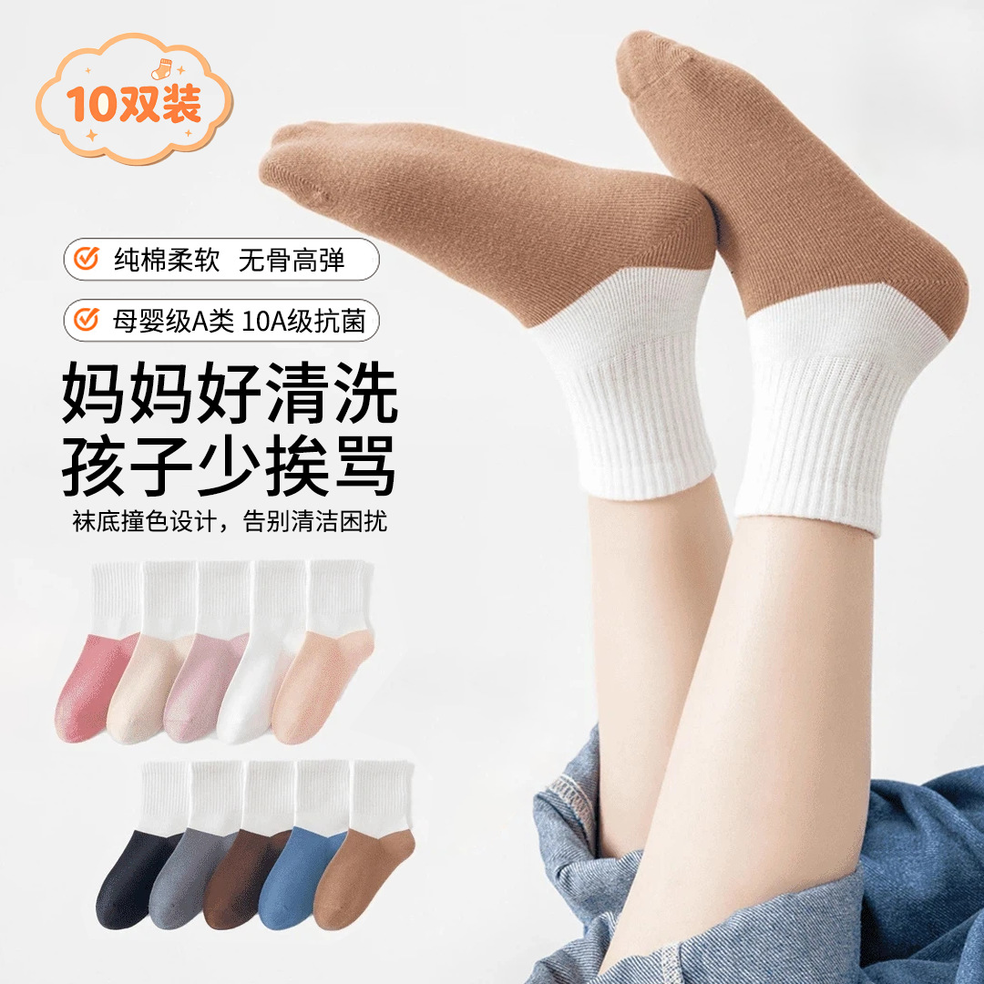 Socks