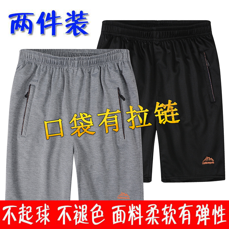 summer man motion leisure time shorts Add fertilizer enlarge Thin section Five point pants Easy Sandy beach Big pants Bodybuilding Riding breeches