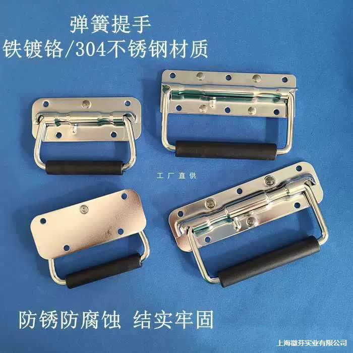 ✅ Утолщенная дверь шкафа из нержавеющей стали, складная железная деревянная ручка для ящика для инструментов, ручка для ящика с кольцом, промышленная ручка