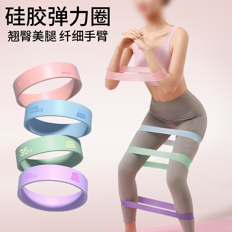 Yoga Elastic Band Silicone Non-Slip Resistance Ring Home Fitness Girls' Exercise Squat Beautiful Buttocks Resistance Band Elastic Ring