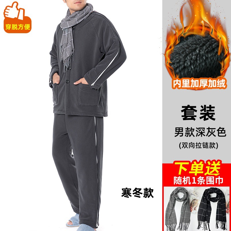 두꺼운 벨벳 남성용 다크 그레이 슈트