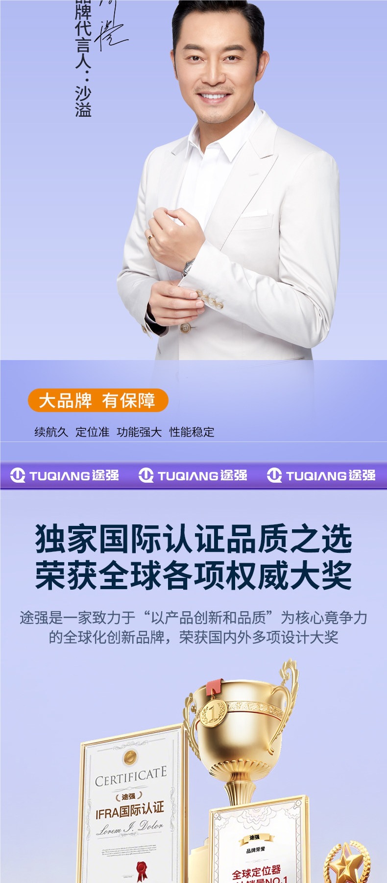 Tuchang Beidou Gps Tracker Car Tracking Device Electric Vehicle Anti-Theft Real-Time Positioning Recording Device J