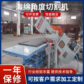 发泡设备;包装辅助设备;粉碎机