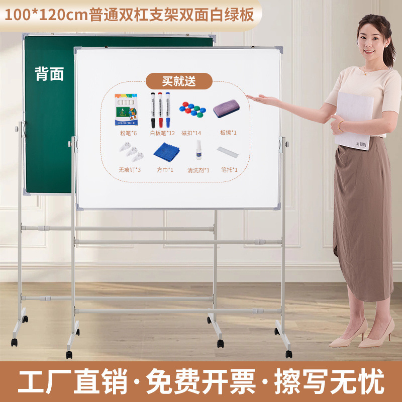 大型ホワイトボード ライティングボード スタンドオフィス 可動垂直小型黒板 磁気 家庭用 子供用 消去可能なホワイトボード|undefined