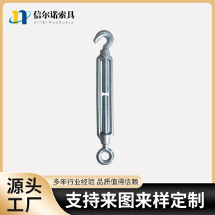 M6-M38 casting national standard Masteel Hualan wire rope tensioner electro-galvanized hook ring type Hualan screw rigging
