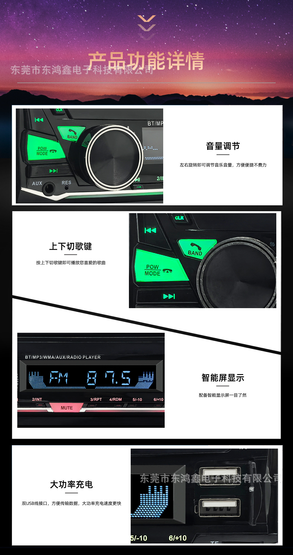 Car Radio Universal Car Mp3 Bluetooth Player Cross-Border Exclusive Radio Receiver USB Drive 833